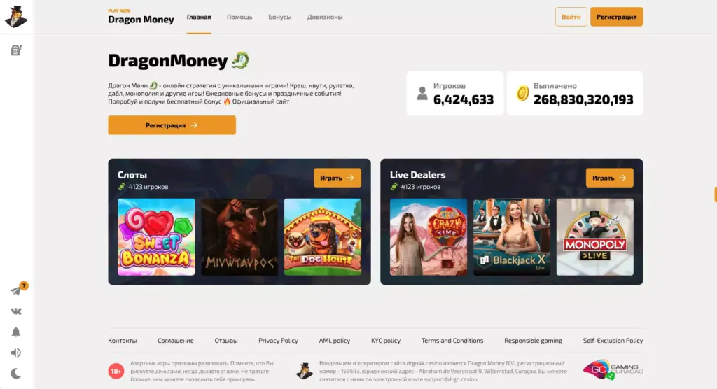 Dragon Money Casino официальный сайт